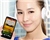 Khuyến mãi khủng cùng siêu phẩm HTC One X