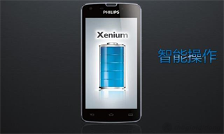 Philips sẽ tung điện thoại Android có pin dùng cả tháng