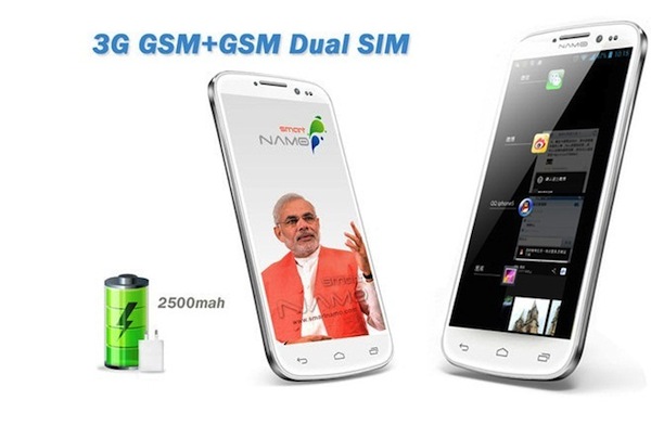 SmartNamo Saffron Two