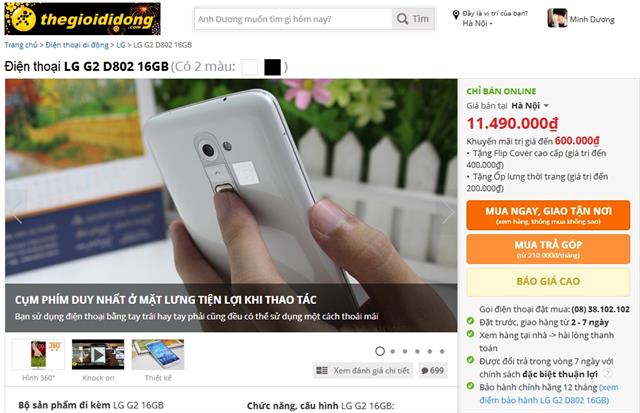 LG G2 đã tiêu thụ được 3 triệu máy