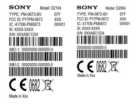 Xperia E1