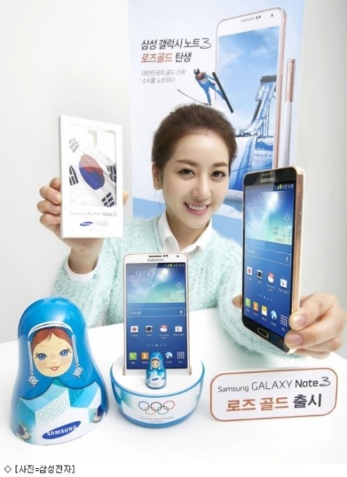 Galaxy Note 3 trên tay PG Hàn cực dễ thương