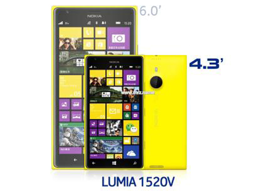 Lumia 1520V có màn hình 4.3 inch, nhỏ hơn nhiều so với đàn anh to bự của nó