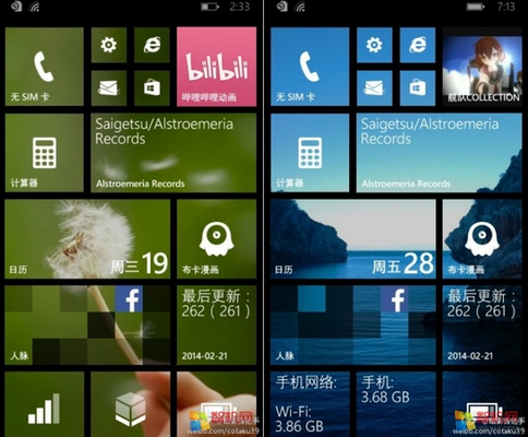 Windows Phone 8.1
