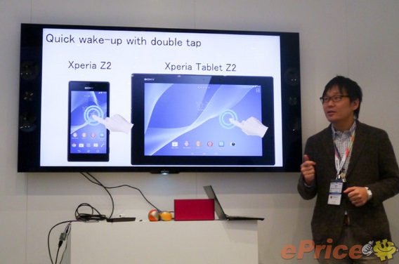 Hình ảnh và video cho thấy Xperia Z2 nhiều tính năng khủng