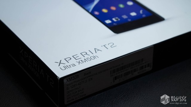 Khui hộp Xperia T2 Ultra SIM kép giá hợp lý