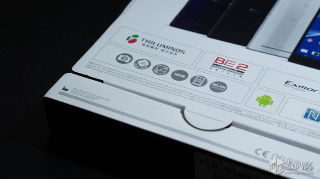 Khui hộp Xperia T2 Ultra SIM kép giá hợp lý