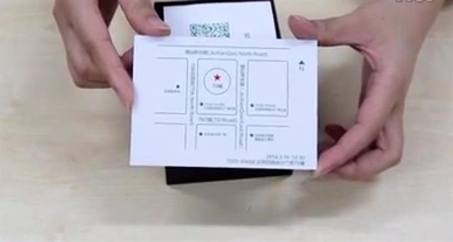 Mặt sau tấm bản đồ