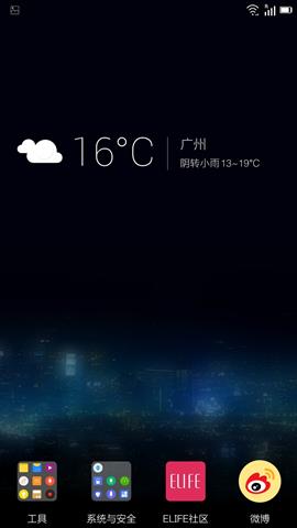 Máy khởi chạy cùng hệ điều hành Android 4.2.2 Jelly Bean...