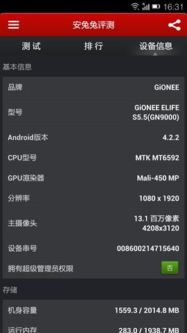 Cấu hình khá tốt của Elife S5.5 có thể chạy mượt mà cả những game mới nhất như Modern Combat 4