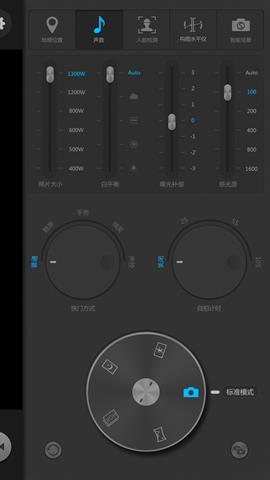 Giao diện chụp ảnh chuyên nghiệp