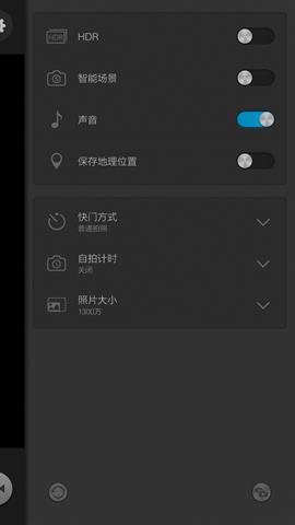 Giao diện chụp ảnh thường