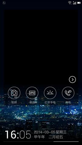 Giao diện màn hình khóa
