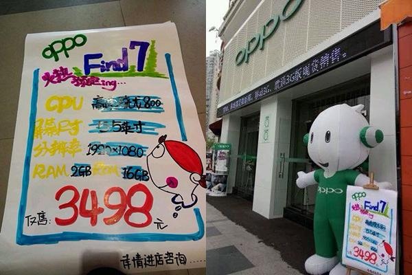 OPPO Find 7 bất ngờ được niêm yết giá