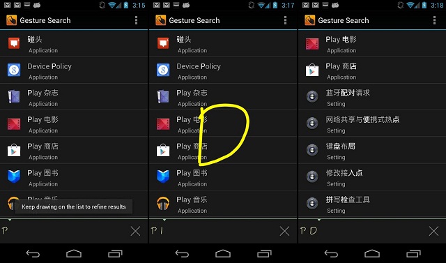 Google-Gesture-Search