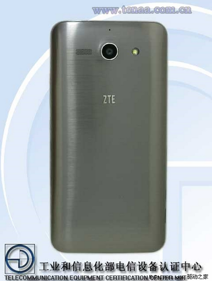ZTE Grand S II