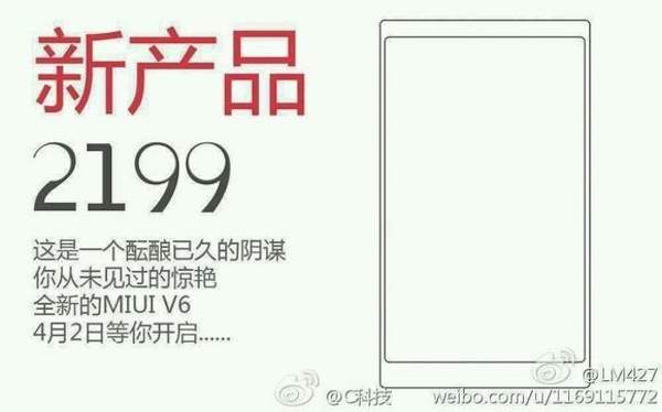 Bom tấn mới sắp xuất hiện?
