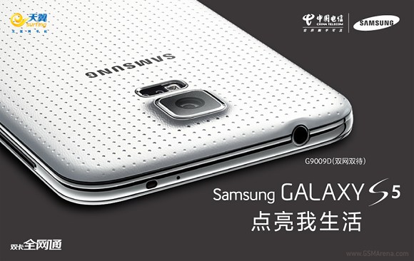 Galaxy S5 2 SIM