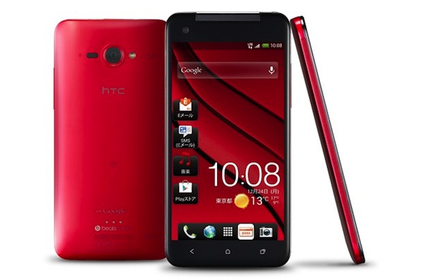 HTC Butterfly