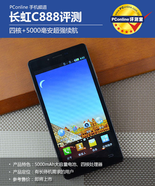 Cận cảnh smartphone có dung lượng pin cao hơn cả tablet