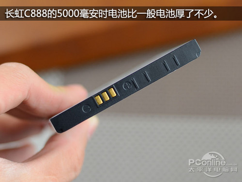 Pin có thể tháo rời