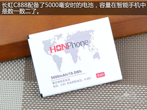 Ấn tượng với thỏi pin 5.000 mAh