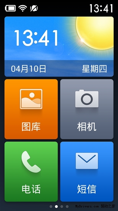 Chế độ bình thường