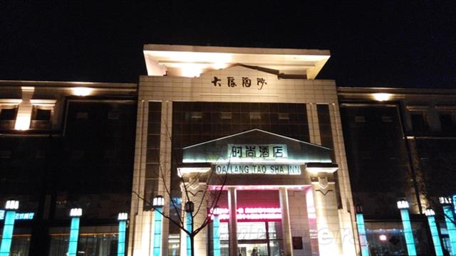 Ảnh chụp từ Xiaomi RedMi Note trong môi trường thiếu sáng