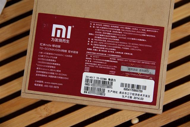 Xiaomi RedMi Note