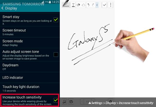 Chế độ màn hình siêu nhạy