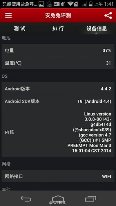 Các thông số của Ascend P7