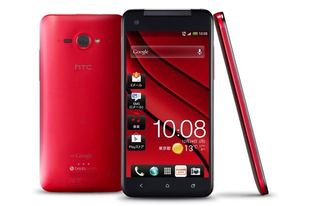 HTC Butterfly mới HTC Butterfly mới