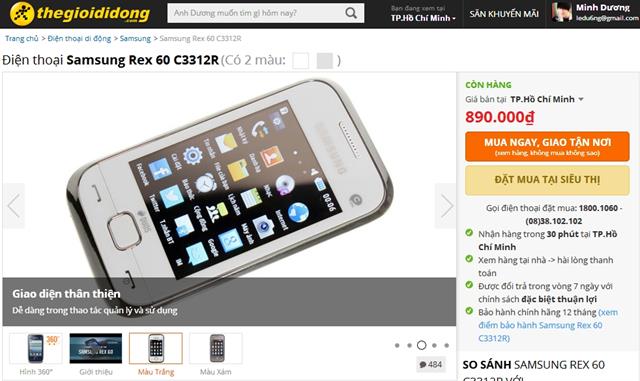 Điện thoại cảm ứng của Samsung giá chỉ còn vài trăm ngàn đồng