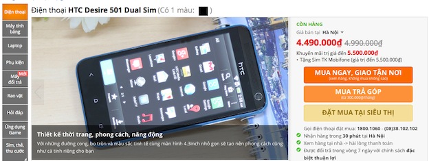 Desire 501 Dual SIM giảm giá mạnh