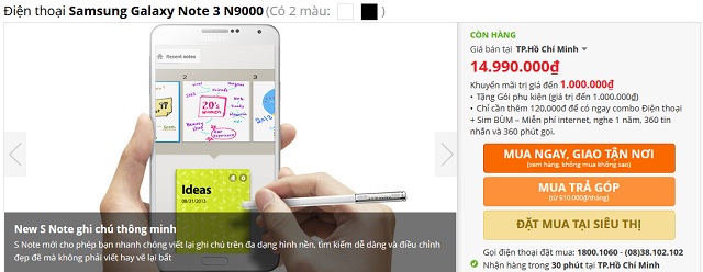 Giá bán hiện tại của Galaxy Note 3