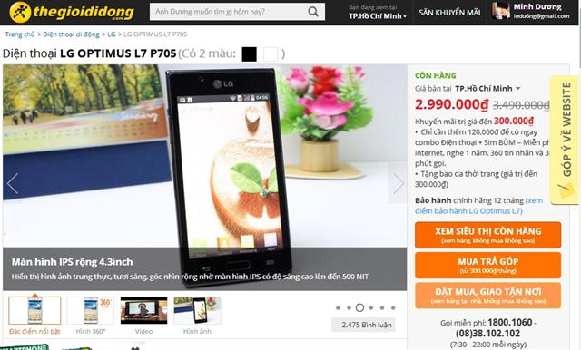 LG Optimus L7 được giảm giá 500 ngàn đồng
