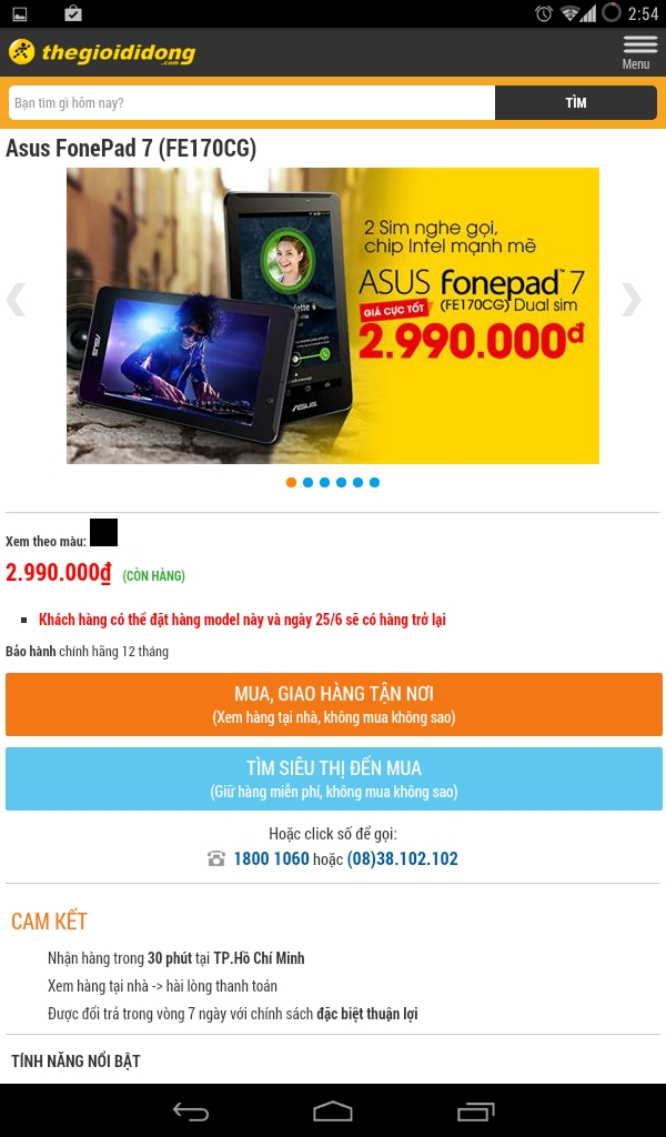 Không chỉ xem được thông tin cấu hình chi tiết, đánh giá sản phẩm mà bạn còn có thể đặt mua sản phẩm trực tuyến thông qua TGDD