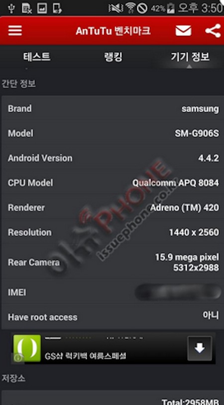 Cấu hình phần cứng của Galaxy S5 LTE-A