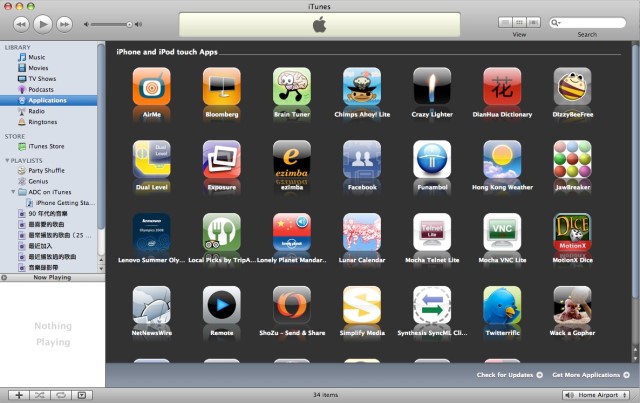 itunes