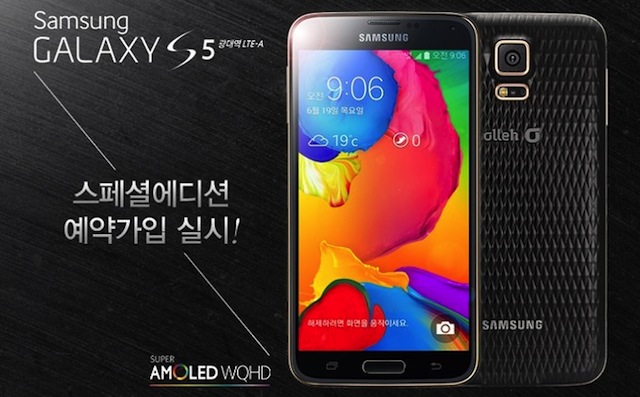 Galaxy S5 LTE-A phiên bản đặc biệt