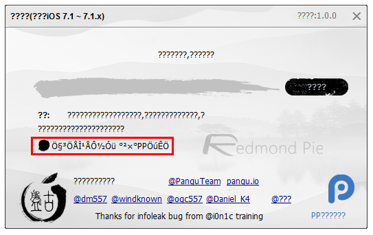Jailbreak iOS 7.1.1 Jailbreak iOS 7.1.1