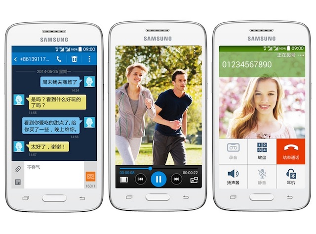 Một số hình ảnh khác của Samsung Galaxy Core Mini 4G: