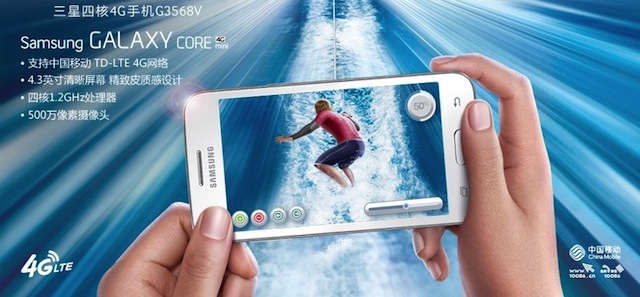 Một số hình ảnh khác của Samsung Galaxy Core Mini 4G: