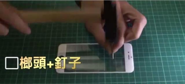 Thử nghiệm màn hình iPhone 6