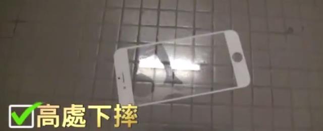 Thử nghiệm màn hình iPhone 6