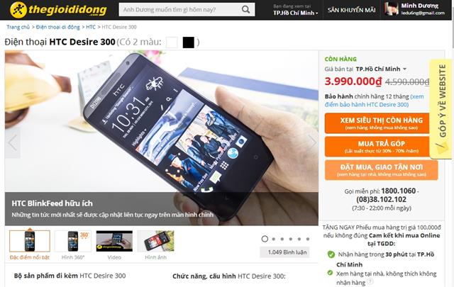 HTC Desire 300 giảm giá