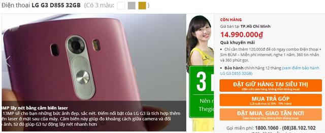 LG G3
