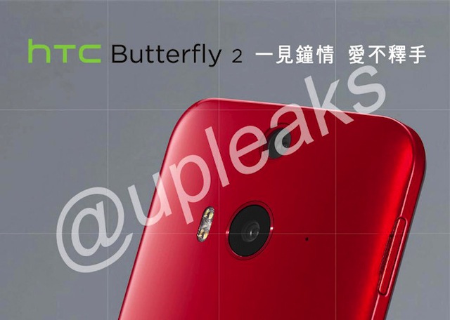 Ảnh đồ hoạ HTC Butterfly 2