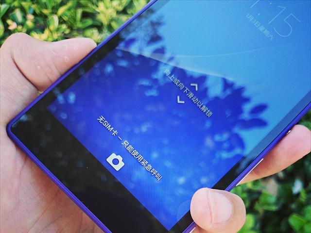 Viền màn hình dưới không được trang bị gì cả, đồng nghĩa với việc các phím điều hướng sẽ nằm bên trong hệ điều hành