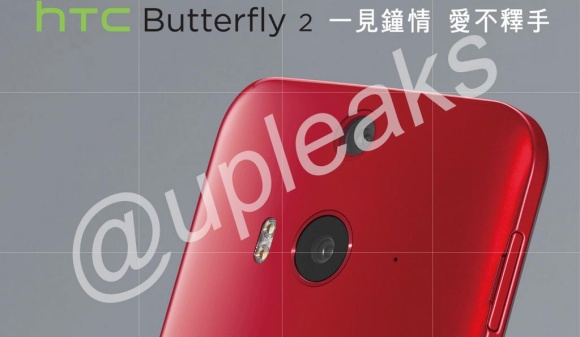 HTC Butterfly 2